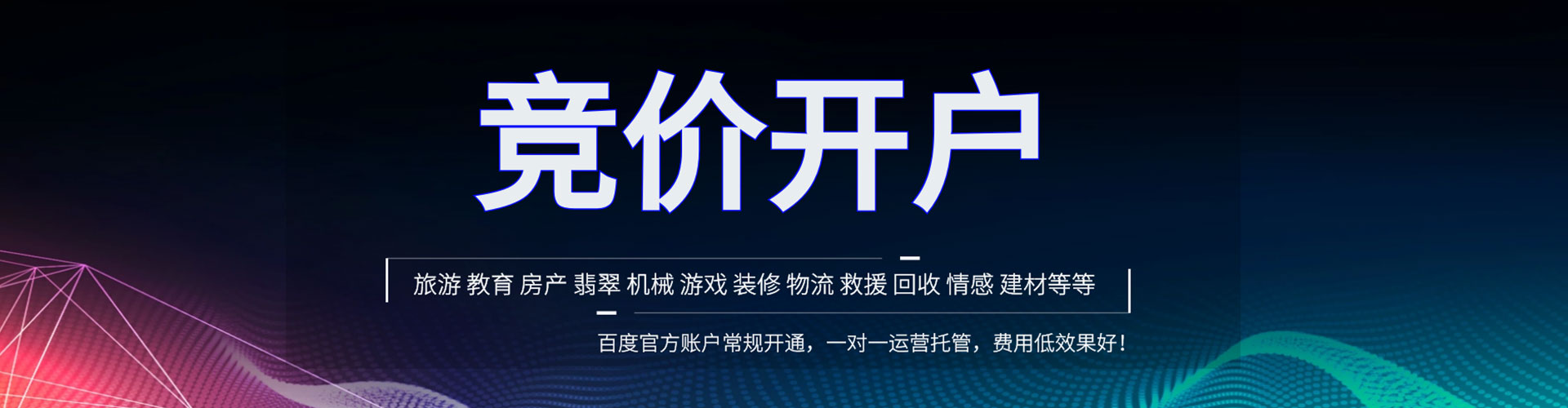 灞桥信息流运营