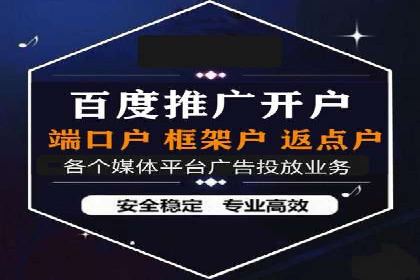 初探网络推广开户：多角度案例剖析